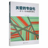 �P(gu��n)�۵Č��I(y��)��--�oʿ�������|(zh��)���о�